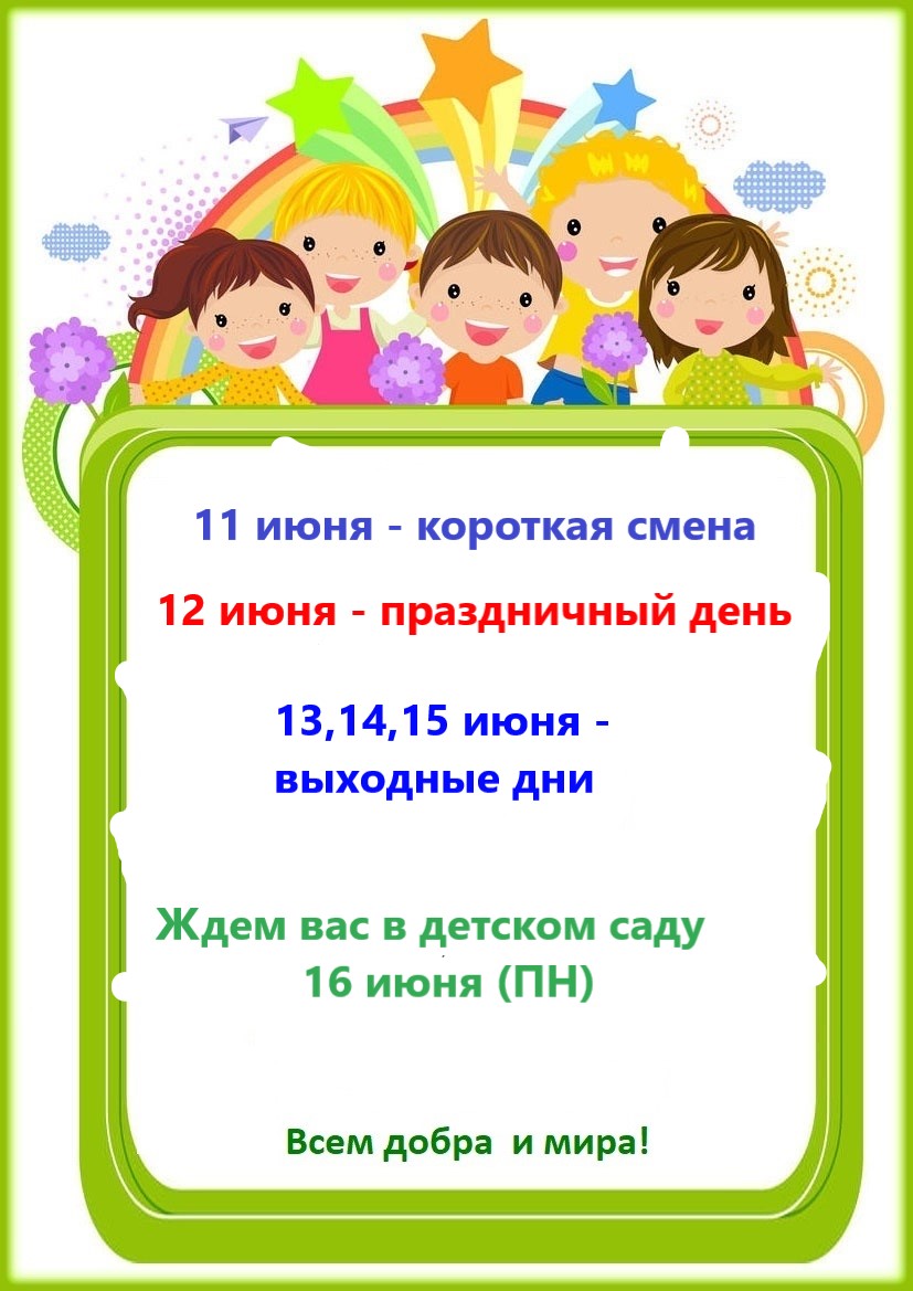 120625