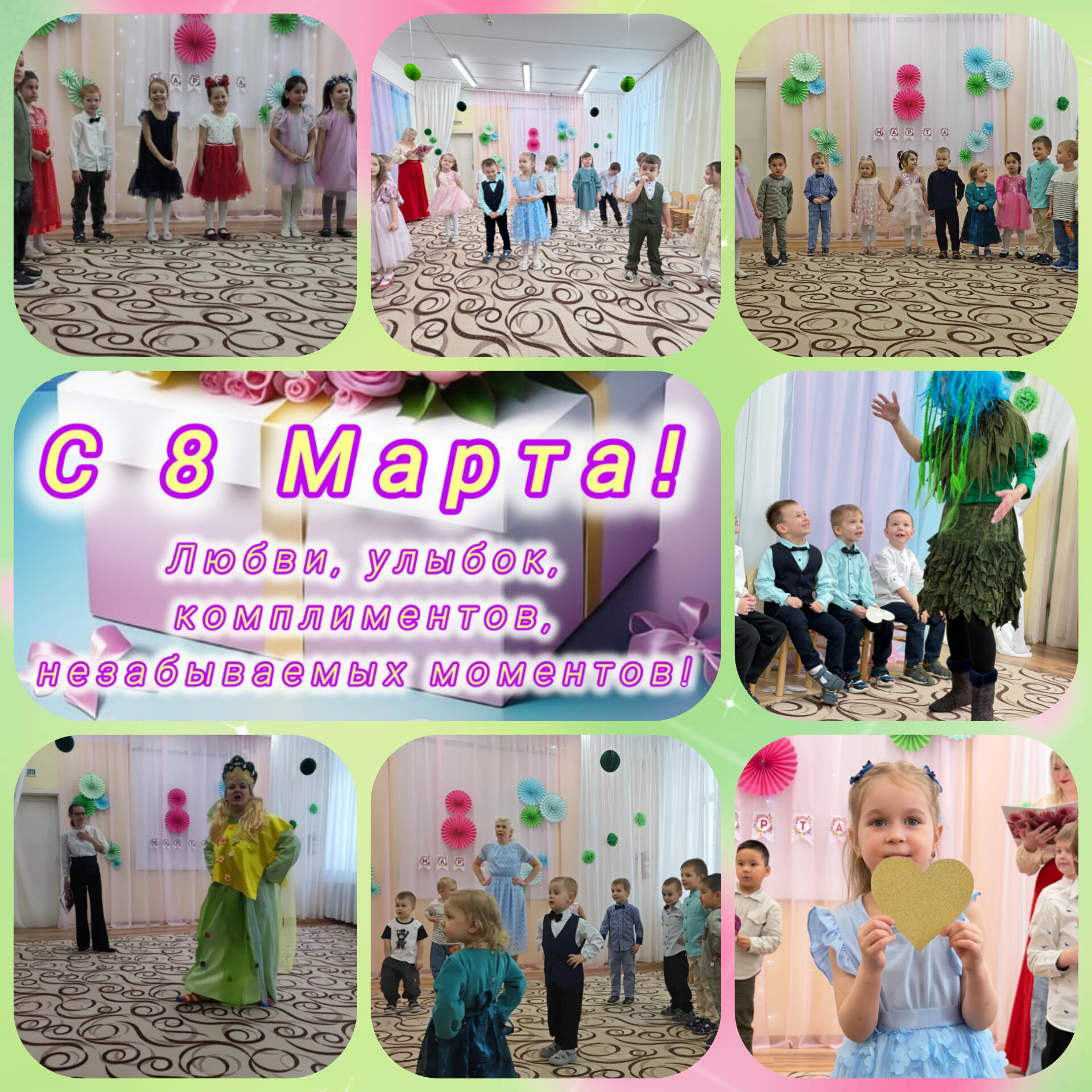 InShot 20260305 151436255