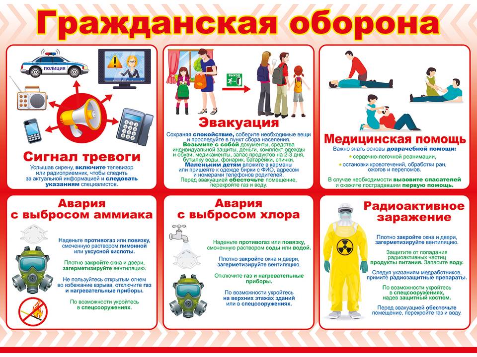 pamyatka vnimanie vsem 01